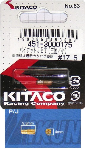 Getto del minimo - del, kitaco